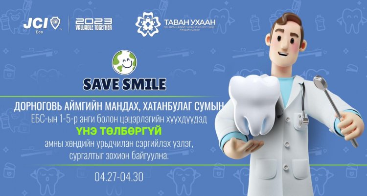 ШҮДНИЙ КАБИНЕТТАЙ БОЛЛОО.