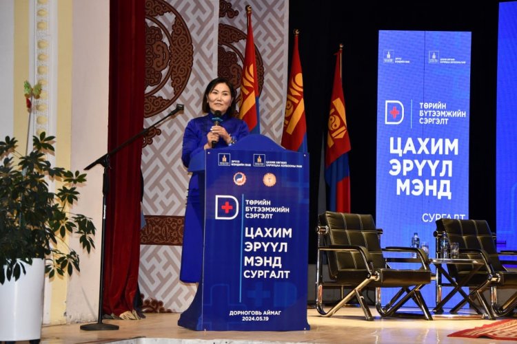 ДОРНОГОВЬ АЙМАГТ "ТӨРИЙН БҮТЭЭМЖИЙН СЭРГЭЛТ ЦАХИМ ЭРҮҮЛ МЭНД" АРГА ХЭМЖЭЭ АМЖИЛТТАЙ ЗОХИОН БАЙГУУЛАГДЛАА.