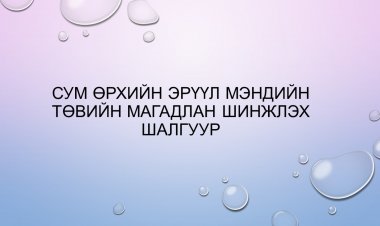 .