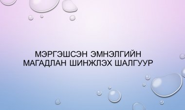 .