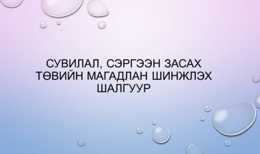 .